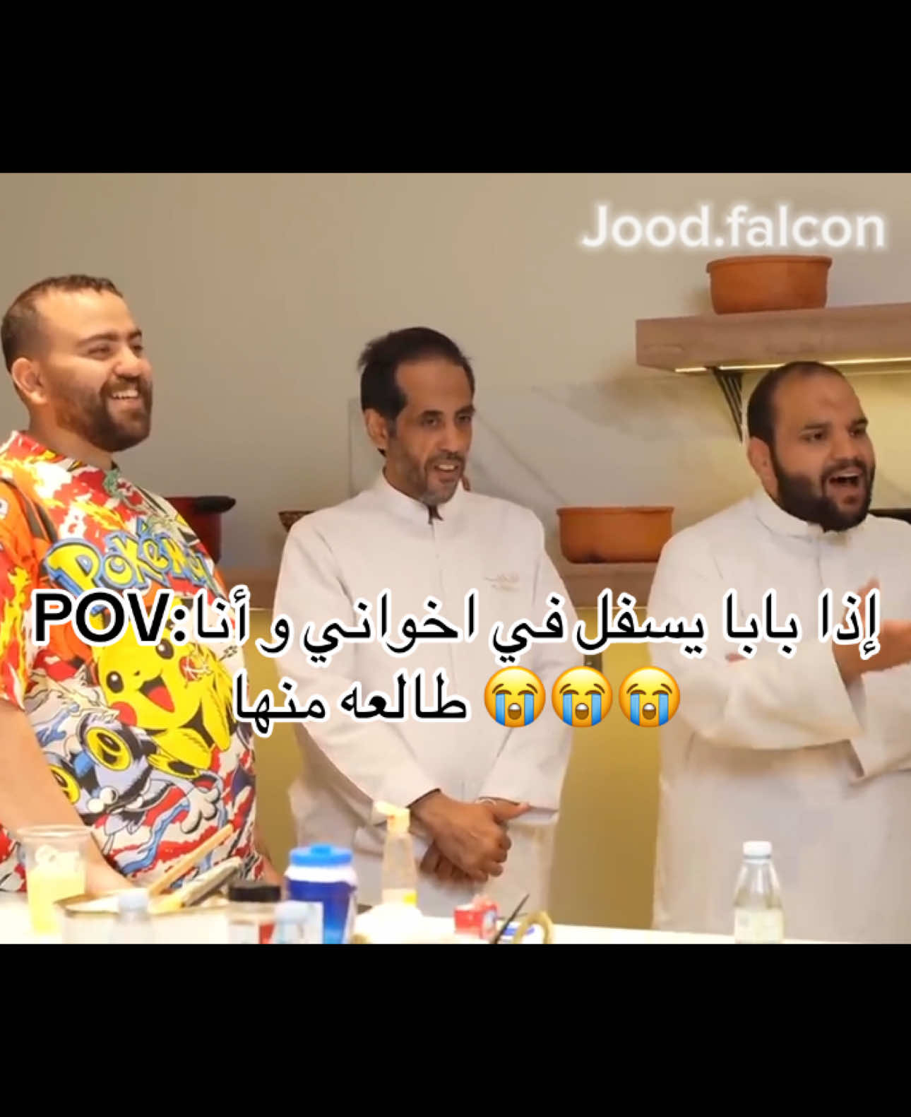 ابو عمر هنا يمثلني 😭😭😭😂😂 #فالكونز #فالكونز🦅💚 #عادل #للي #فواز #اودين #اكسبلور #@فواز FZX l @محمد | ODEN @عبدالاله | LLE @RH🦈 #CapCut  @Bo3omarEats 