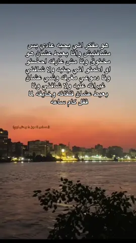 #fypシ #explore #fyyyyyyyyyyyyyyyy #fyyyyyyyyyyyyyyyy #fyyyyyyyyyyyyyyyy #Amr #amory #fyyyyyyyyyyyyyyyy #fyyyyyyyyyyyyyyyy #fypシ #fypシ #explore #fyyyyyyyyyyyyyyyy 