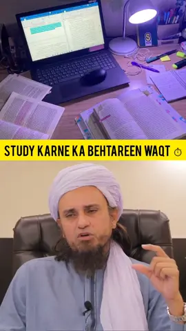 Inspirational Islamic Quotes for Daily Life #islamicquotes, #motivation, #muslimtiktok, #deen, #islam 