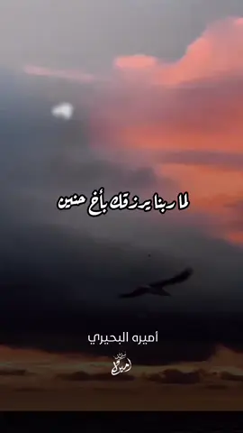 الاخ الحنين رزق وعوض