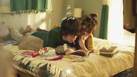 3:44 | #lyrics #virall #fyy #tipografia #edit #foryou #explore #inshot #boyfriend 