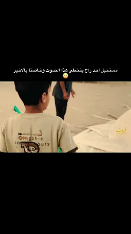 #creatorsearchinsights #صوت #لطميات #محرم_1443_ويبقى_الحسين #fyp #ظافرجابر #مالي_خلق_احط_هاشتاقات 