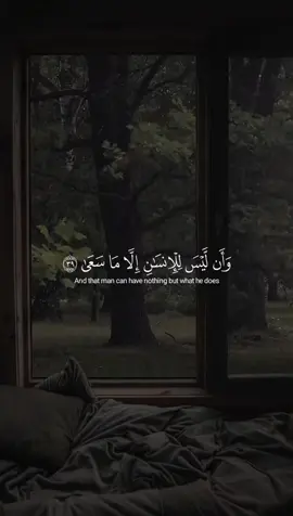 يارب انك تغفر لي ولكل المسلمين #explore #explorepage #foryou #اكسبلور #fypシ゚viral #flu 
