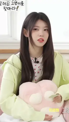 #MOKA FANCAM !! 💤 || #entregatiktok #viraliza #creatorsearchinsight #illit 