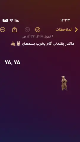 لايج🙈#اكسبلورexplore #ترندات_تيك_توك #تصميم_فيديوهات🎶🎤🎬 #طششونيي🔫🥺😹💞 #الشعب_الصيني_ماله_حل😂😂 #متابعه_ولايك_واكسبلور_احبكم #صعدو #تصميم