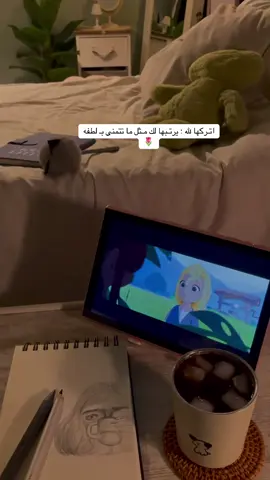 مع قهوتي ورسمتي الجميله🤍🌨️🌱