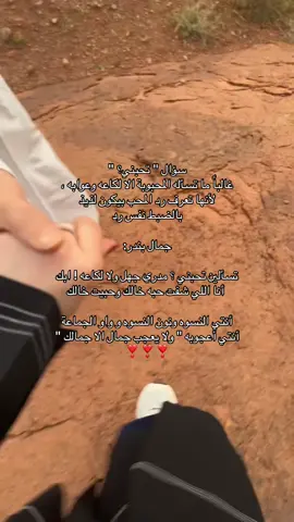 #جمال_بندر #explore #اكسبلور #viral #fyp #fyyyyyyyyyyyyyyyy #4you #explorepage 