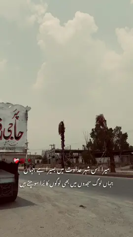 Hayee lines 💯#foyou #lines #foryoupage 