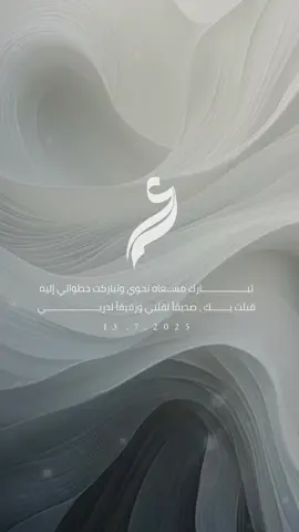 عقد قراني ب 15 ريال #عقد_قران💍 #دعوات_الكترونيه #هاشتاق #دعوه #عقد_قراني #اكسبلورexplore 