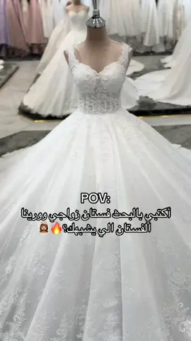 #العماره_الزرقاء #وجهة_العروس #العمارة_الزرقاء #العروسه #العروسه_المنتظره💍💍♥️ #مهياج_كوتور #اكسبلورexplore #مركز_الجمجوم #زفه_عروسه 