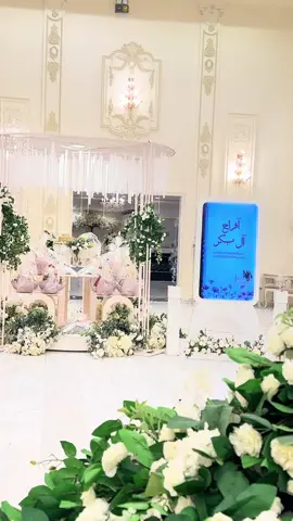 #قصر_السفير_مكه_الراشدية #قصر_السفير 