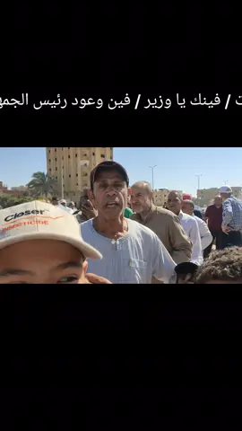 #يوميات_متضرري_ميناء_العريش_البحري  #ميناءالعريش  #ميناء_العريش 