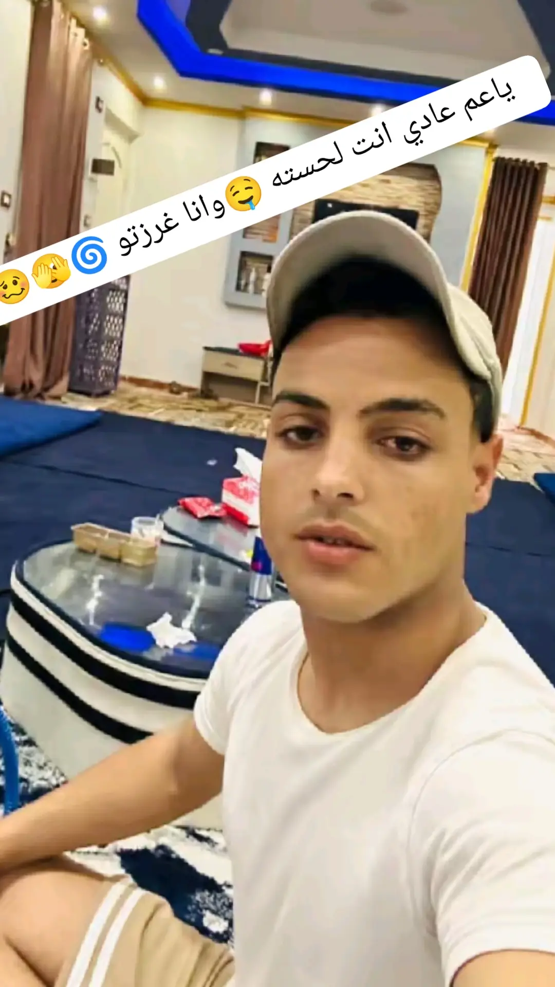 @الحنش 🐍 #عرب العلوق 