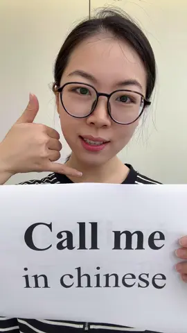 Chinese is easy! #chinese #chineseforbeginner #mandarin 