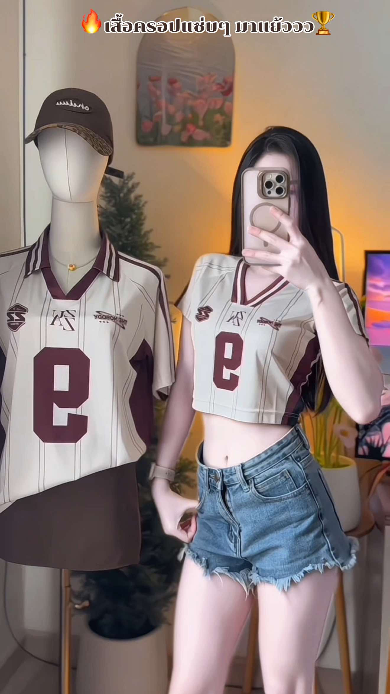 ใหม่ล่าสุดเสื้อครอปรุ่นยอดฮิต แซ่บๆ🔥🏆 #เสื้อครอป #เสื้อครอปแซ่บๆ #เสื้อครอปกีฬา #เสื้อกีฬา #เสื้อครอปเอวลอย #เสื้อกีฬาผู้หญิง #เสื้อคอปกโปโล #เสื้อกีฬาวินเทจ #เสื้อสปอร์ตสตรีท #นายหน้าtiktokshop  #ชื่อมายด์น่ากลมๆ 🛒✨  #TikTokShopครีเอเตอร์แฟชั่น #tiktokshopfashionweekend #tiktokshopครีเอเตอร์