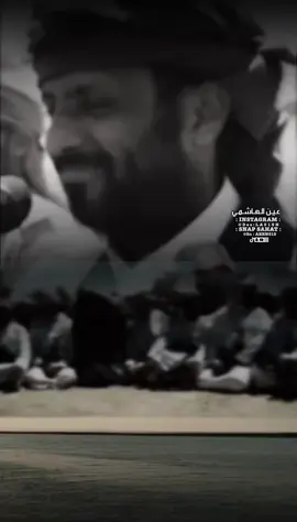 #سلطان_الجبل  #الشيخ_عمرو_بن_حبريش  #الحمومي511 