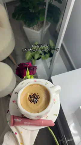 🌱. #بدون_موسيقي #لايك__explore___ #فولو #شير #كومنت 