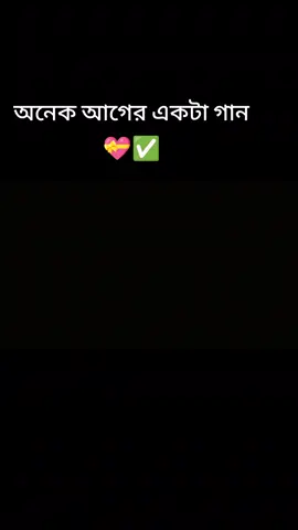 #@❤️মা-বাবার কিউট ছেলে ❤️ #foryoupage #for #bangladesh🇧🇩 #songlyrics 