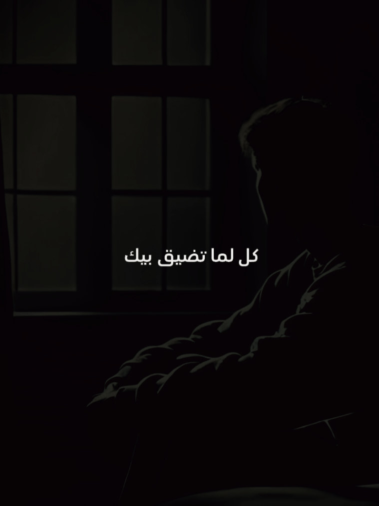 #ماهرالمعيقلي #quran #قران #قران_كريم #ارح_سمعك_بالقران  #اكتب_شي_توجر_عليه 