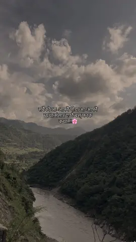 #nepaltiktok🇳🇵 #bestcaption #fypシ #keepsupporting #surajbk842 