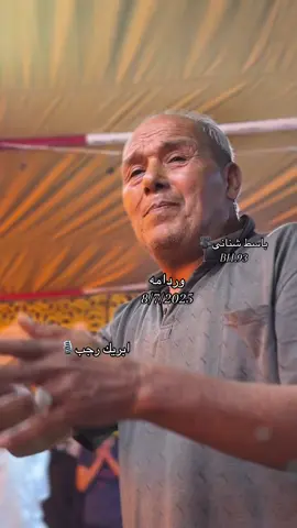 #صوب_خليل_خلق_للجمله🎶❤🔥💔💔 #باسط_شناني #غناوي_علم_فااااهق🔥 #ليبيا 