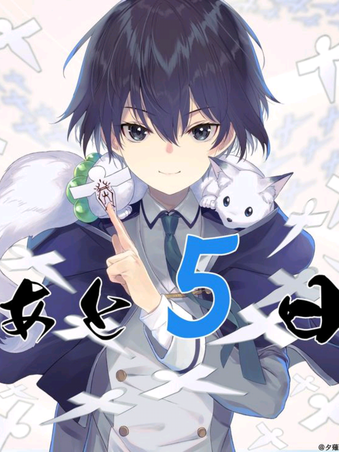 #seikalamprouge #saikyouonmyoujilnoisekaitenseiki #anime #fyp #fypシ