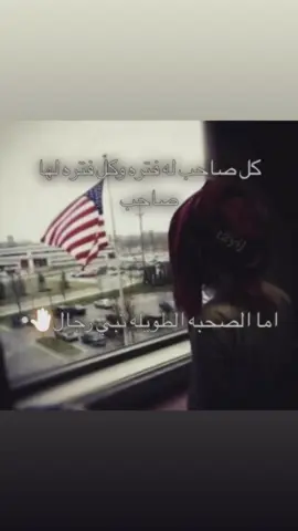 تعليقات انقليزيه لاهنتم#ضياع #fyp #fyppppppppppppppppppppppp #explore 
