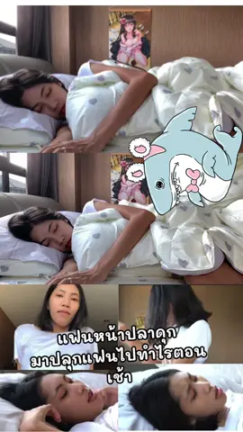 #ฟีดดดシ #เทรนวันนี้ #มาแรงในtiktok #fyp 
