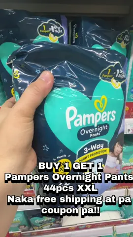 BUY 1 GET 1 Pampers Overnight Pants  44pcs XXL Naka free shipping at pa coupon pa!! #pampers #pampersph #pampersmurah #pamperspants #pampersovernightpants #pampersovernightswaddlers #pampersovernight #pampersovernightdiaper #pampersovernightpantsforbaby #pampersovernightpantsxxl #diaper #overnightdiaperpants 
