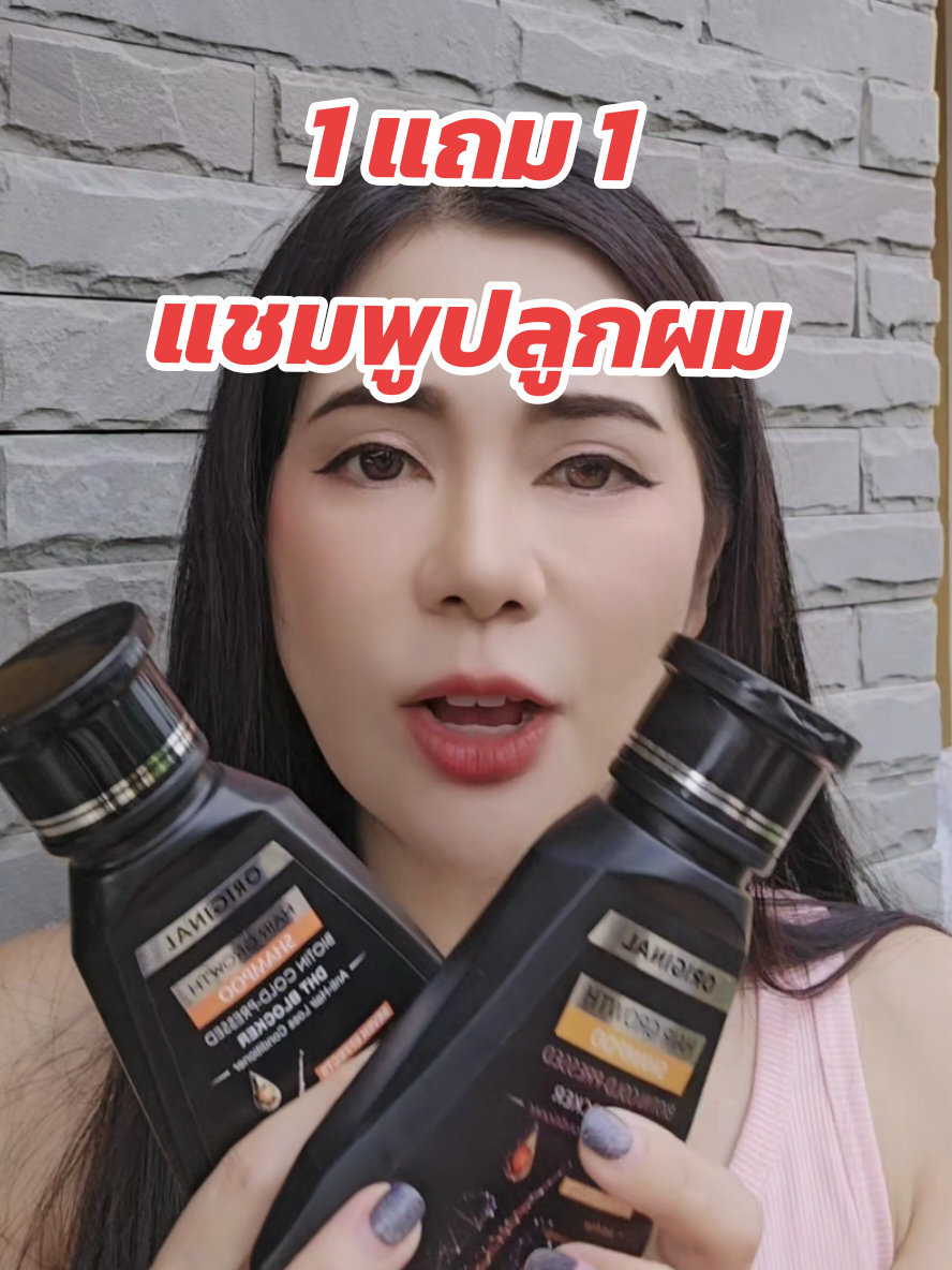 #แชมพู #แชมพูเร่งผมยาว #แชมพูลดผมร่วง #ของดีบอกต่อ #บอกต่อ #ป้ายยาtiktok #ป้ายยา #จอยบอกต่อของดี @จอยบอกต่อของดี @จอยบอกต่อของดี @จอยบอกต่อของดี 