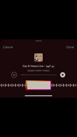 Abd el halem🫶🏻 #song #اغاني 