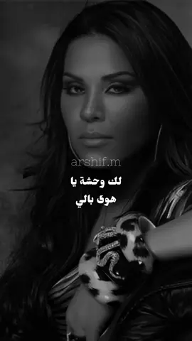 لك وحشة يا هوى بالي ♥️🎶 #احلام #سيدة_الطرب_الراقي #fyp #foryou #اغاني #2025 #اكسبلور 