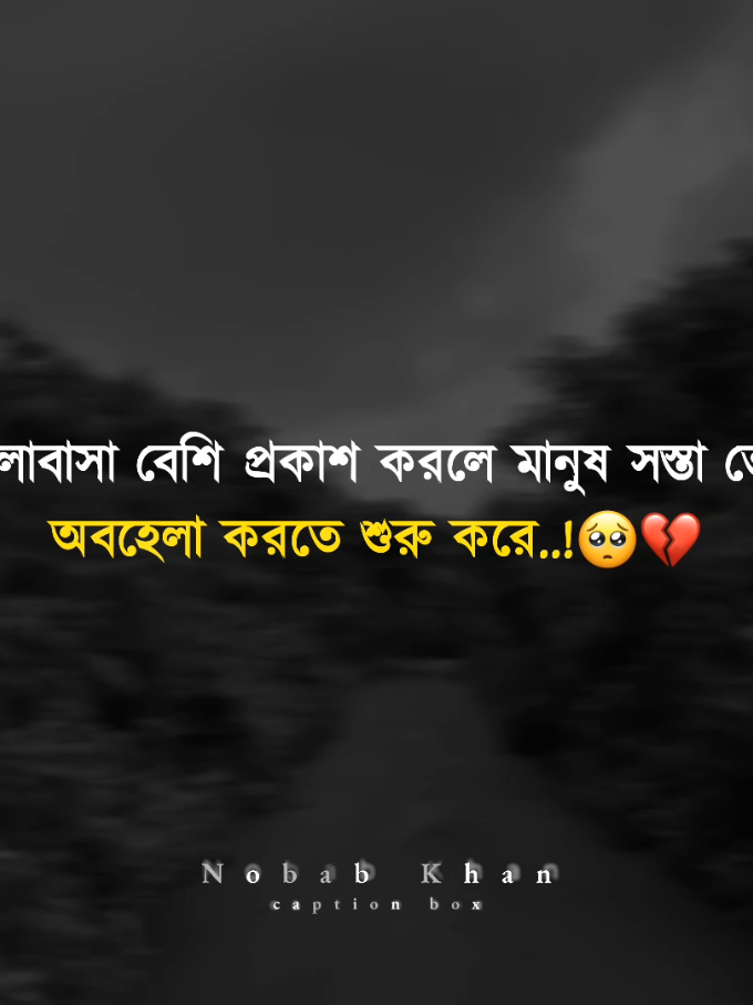 #foryou #foryoupage #fyp #trending #trend #viralvideo #bdtiktokofficial #unfrezzmyaccount #md_nobab_khan_54 