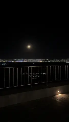😔.                                                                          #المدينه_المنوره #jeddah #المطل #عبارات_حزينه #حزين #تعب #الانهيار 