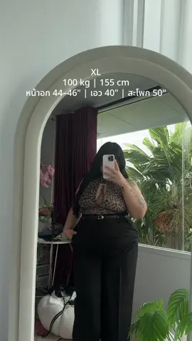 #fyp #foryou #viral #OOTD #plussizefashion #plussizeootd #curvyfashion #fashioninspo #TikTokFashion #style #fashion #bodypositive #outfitideas #trending