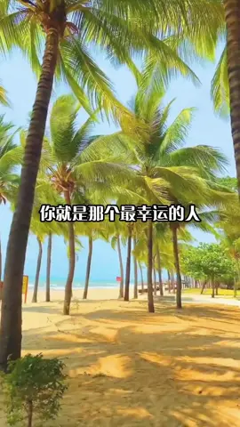 #國學#否極泰來 #好運 #幸運 #道教 #道教文化 