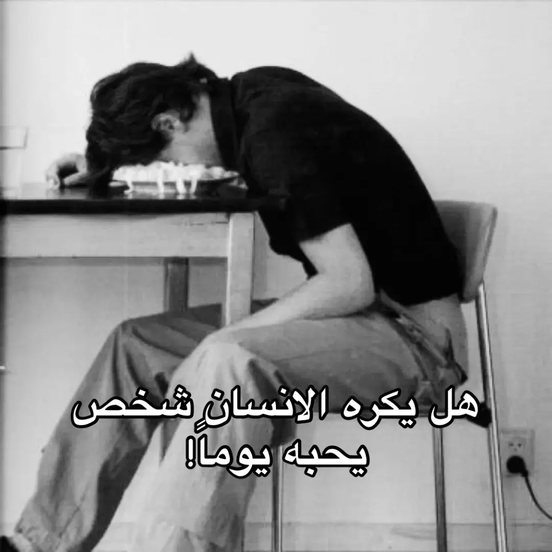 #بغداد #العامريه #ماجد #المهندس #اغاني #الشعب_الصيني_ماله_حل😂😂 #تصميم #yfp #yf #you #yyyyyyyyyyyyyyyyyyyyyyyyyyyyyy #جبار_رشيد #شعر #برازيلي #yfgシ #طششونيي🔫🥺😹💞 #الشعب_الصيني_ماله_حل😂😂 #فندق #قلب #العالم 