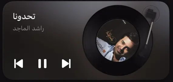 تحدونا تحدونا#راشد_الماجد🤍 #الاسباني🇪🇸 