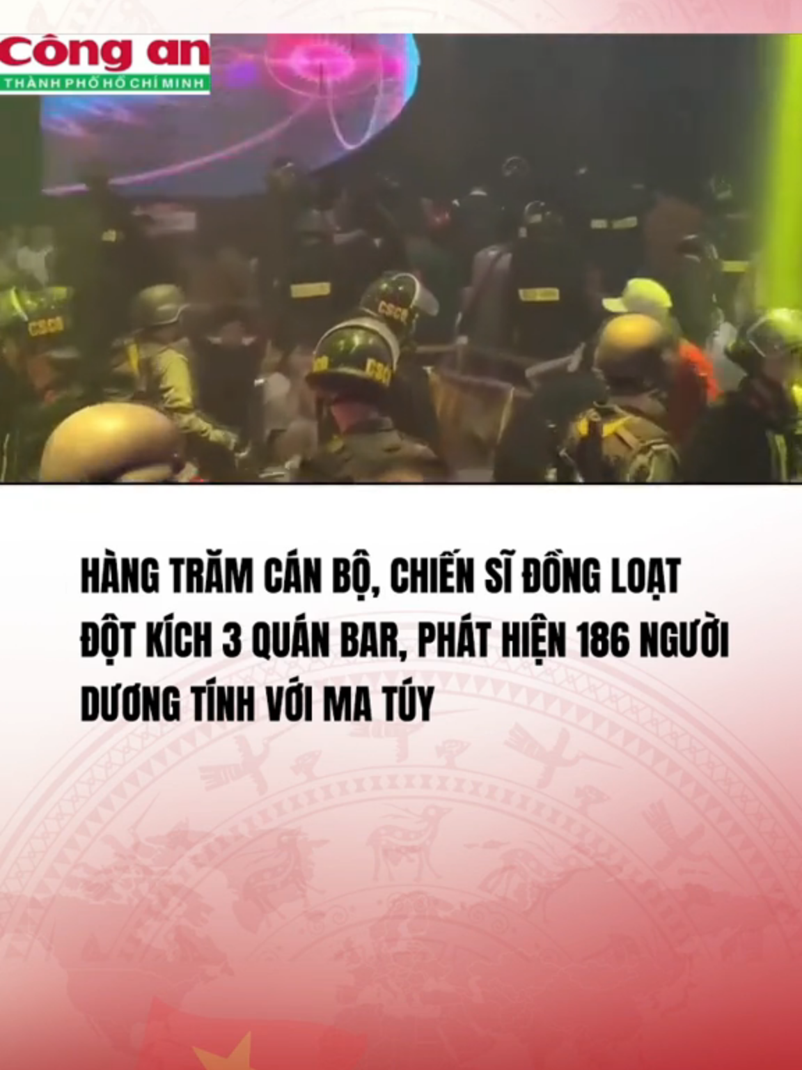 (Nguồn: Công an TP Hồ Chí Minh) Hàng trăm cán bộ, chiến sĩ Công an TP Hồ Chí Minh đồng loạt đột kích 3 quán bar, phát hiện 186 người dương tính ma tuý#vtvcabtintuc#vtvcab#tiktoknews