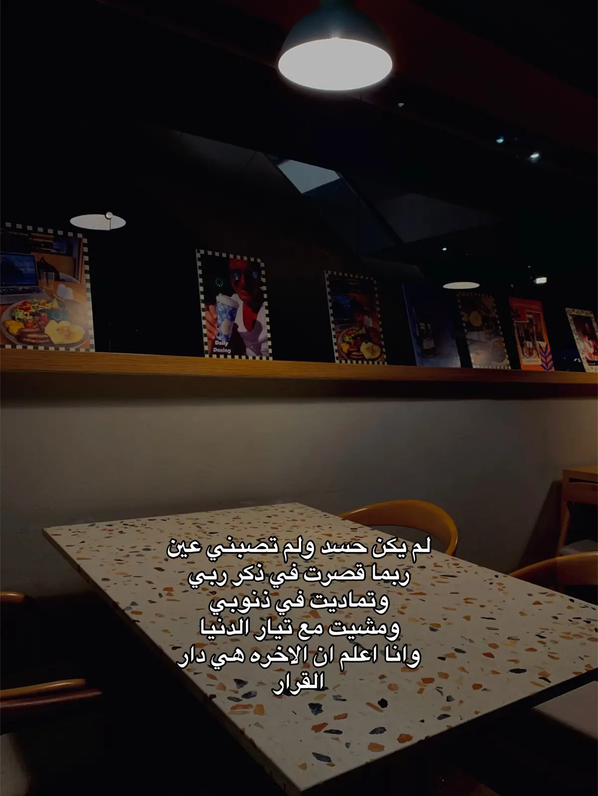 #fyppppppppppppppppppppppp #ابوالمجد🌖✨ #fyp 