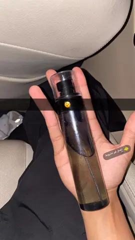 سيبدي بيور البيور