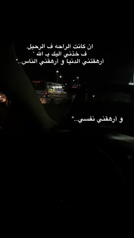 يـ الله 🥺♥️
