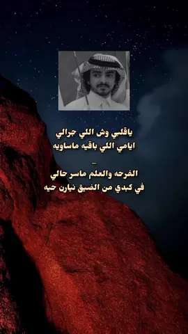 #فلاح_المسردي #بدون_موسيقي #شيلة #شيلات #gyu #pl #tiktok_long #a 