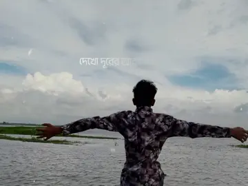হাসাইগাড়ি বিল