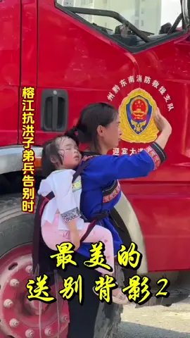 #The hardworking and kind Chinese people🇨🇳🇨🇳🇨🇳 #fyp #viral 