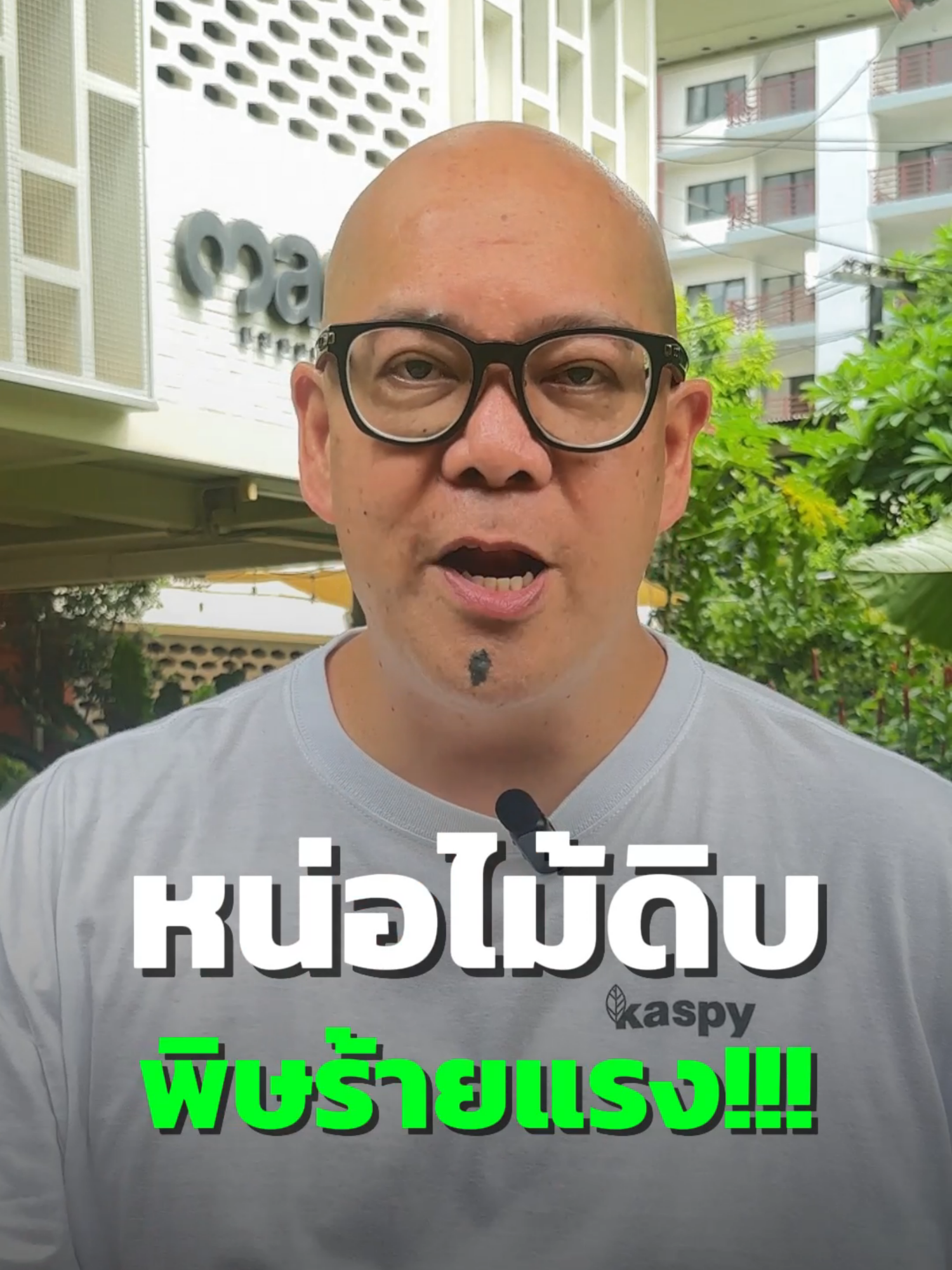 สารไซยาไนด์ในหน่อไม้ดิบ #หน่อไม้#ไซยาไนด์#รักสุขภาพ#ครัวtiktok#ความรู้คู่ครัว#แคสปี้#เกร็ดความรู้#foodtiktok#Kaspy