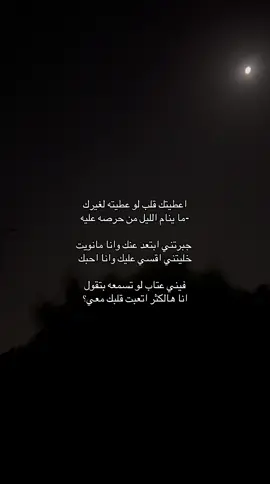 A 😔.                                                   #المدينه_المنوره #jeddah #المطل #fyb 