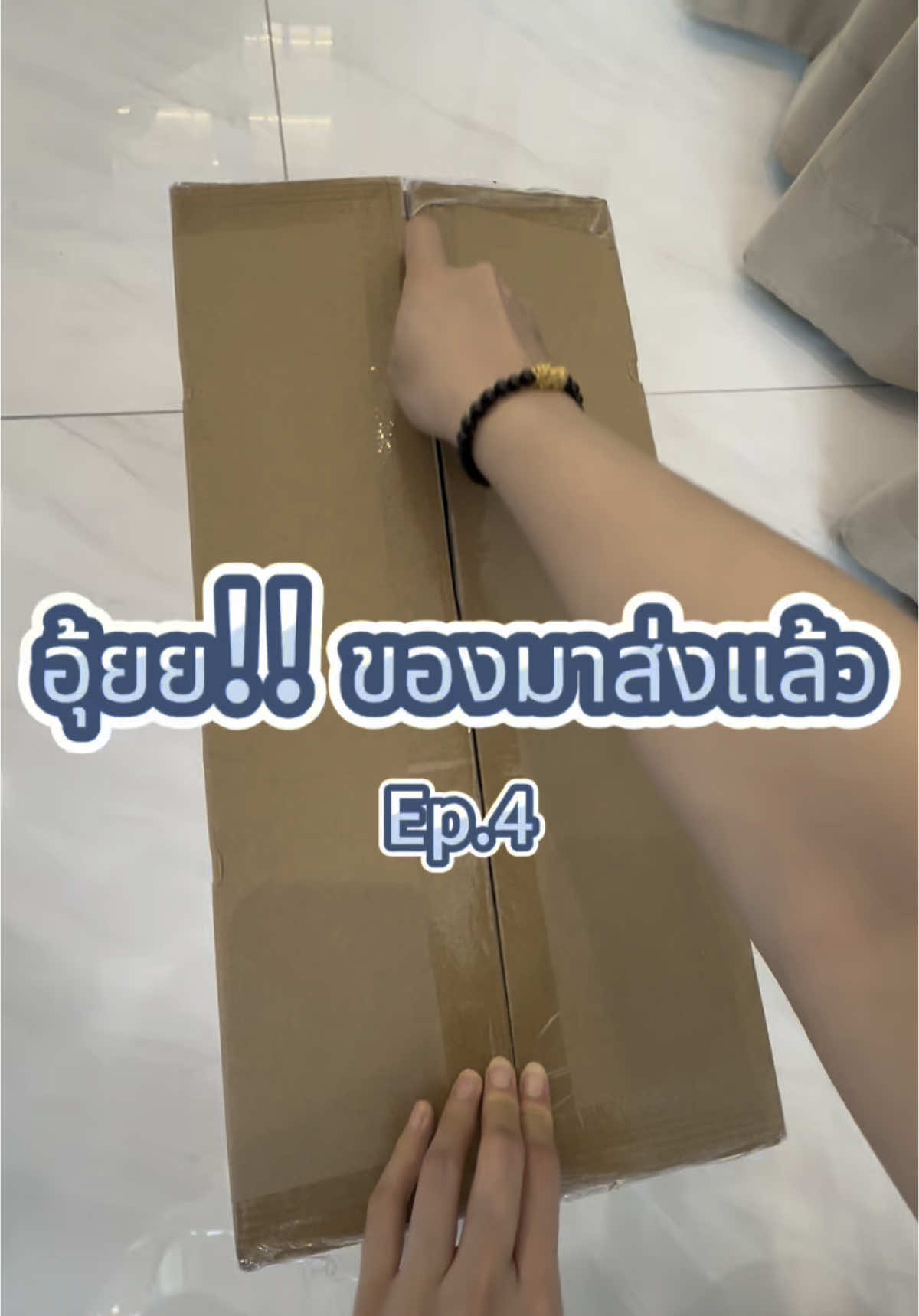 อุ้ย!!!วันนี้อะไรมาส่งนะ #ลดจัดหนัก #เทรนด์วันนี้ #ทิชชู่ #ทิชชู่ยกแพ็ค #ทิชชู่ยกลัง #แม่และเด็ก #ของใช้ในครัวเรือน #tiktokshopth #ทิชชู่เช็ดหน้า #ทิชชู่คุมะ #ทิชชู่เปียก @ทิชชู่ชลบุรี(สำรอง3) @ทิชชู่ชลบุรี(สำรอง2) 