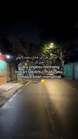 #kutipan #arabicsong #arabic #kuotes #pedomankehidupan #pengingatdiri #kuotesislami #fyp #fyppppppppppppppppppppppp 