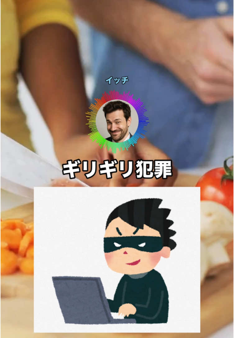 ギリギリ犯罪じゃないことばっかしてるけど質問ある？ #shorts #2ch面白いスレ #2chまとめ #2ch #狂鳥 #狂い鳥 #くるいどり速報 #くる速 